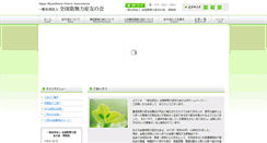 Desktop Screenshot of mgjp.org