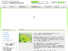 Tablet Screenshot of mgjp.org